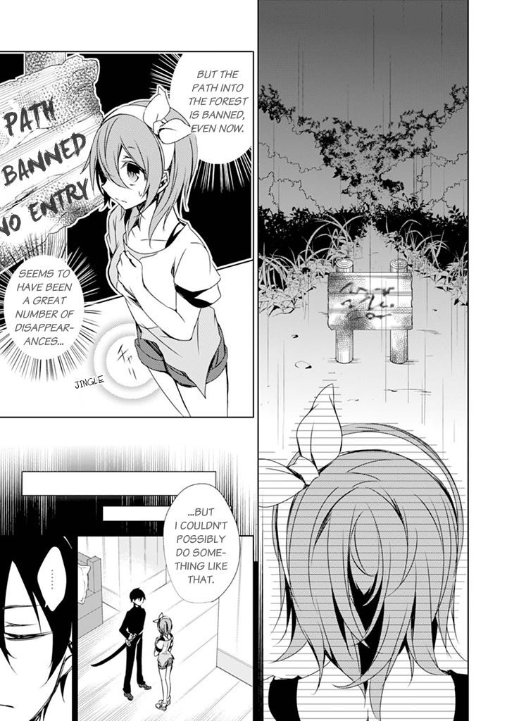 Kirisame ga Furu Mori Chapter 3 page 20 - Chapter 3 : 「Sakuma is Missing」