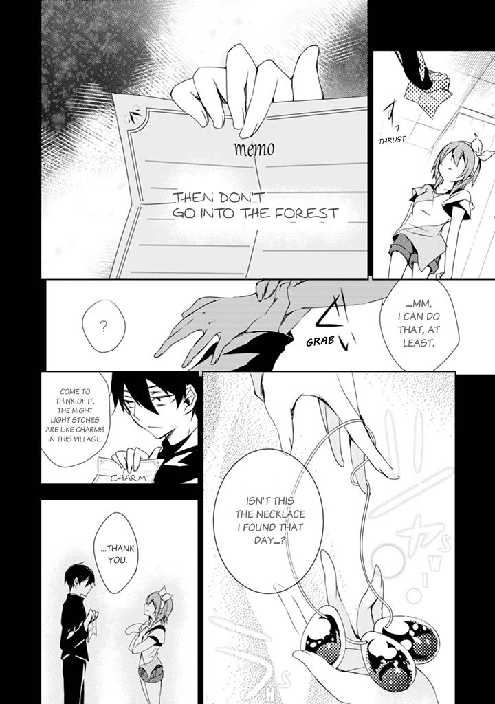 Kirisame ga Furu Mori Chapter 3 page 21 - Chapter 3 : 「Sakuma is Missing」