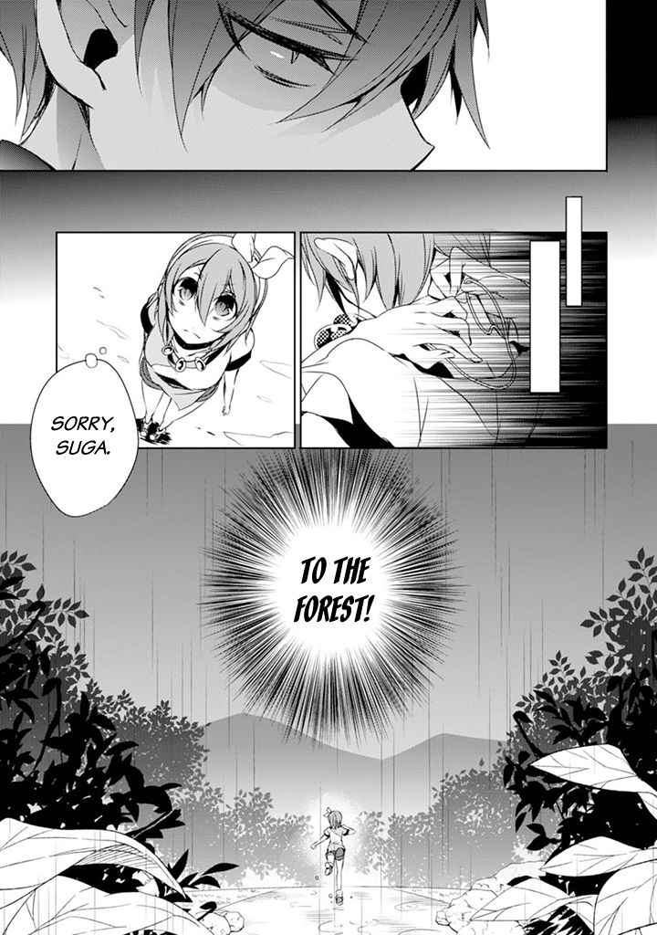 Kirisame ga Furu Mori Chapter 3 page 22 - Chapter 3 : 「Sakuma is Missing」