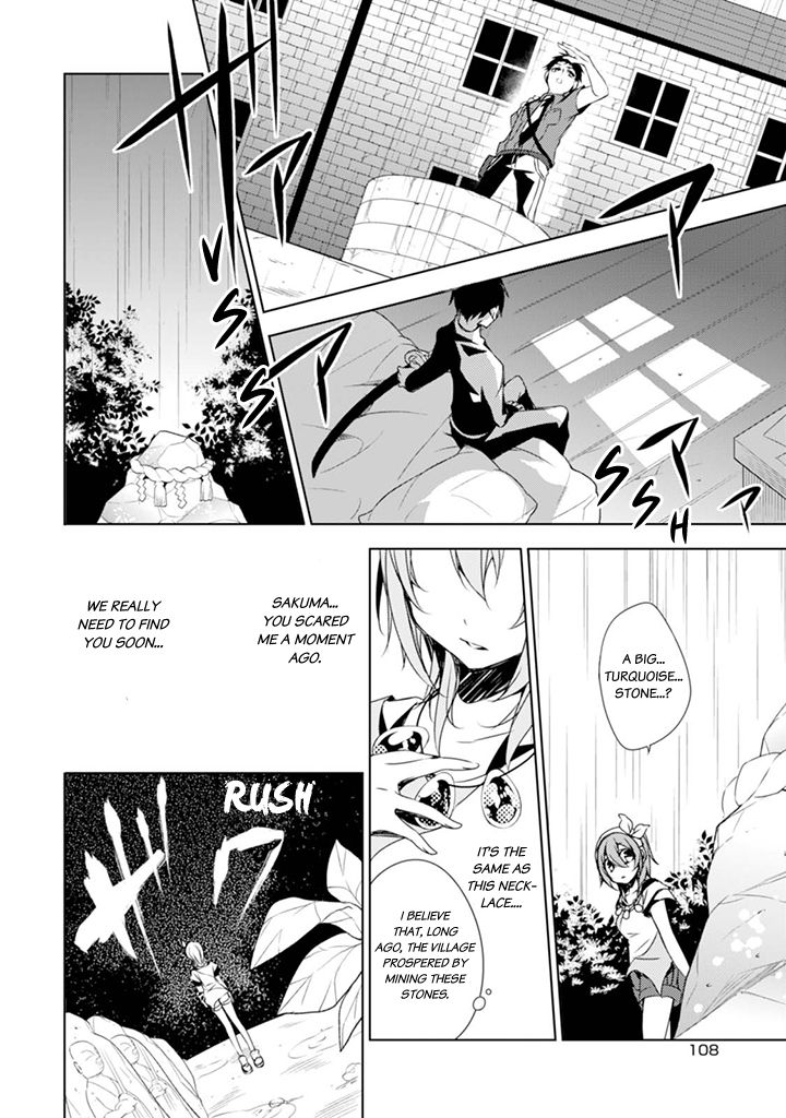 Kirisame ga Furu Mori Chapter 3 page 23 - Chapter 3 : 「Sakuma is Missing」