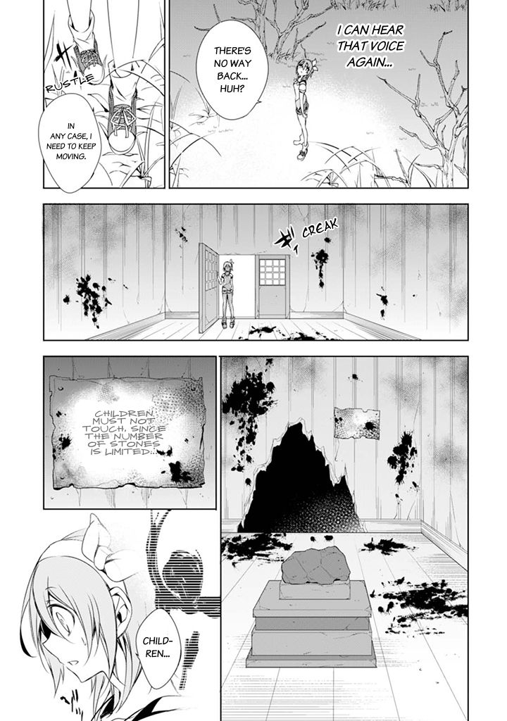 Kirisame ga Furu Mori Chapter 3 page 26 - Chapter 3 : 「Sakuma is Missing」