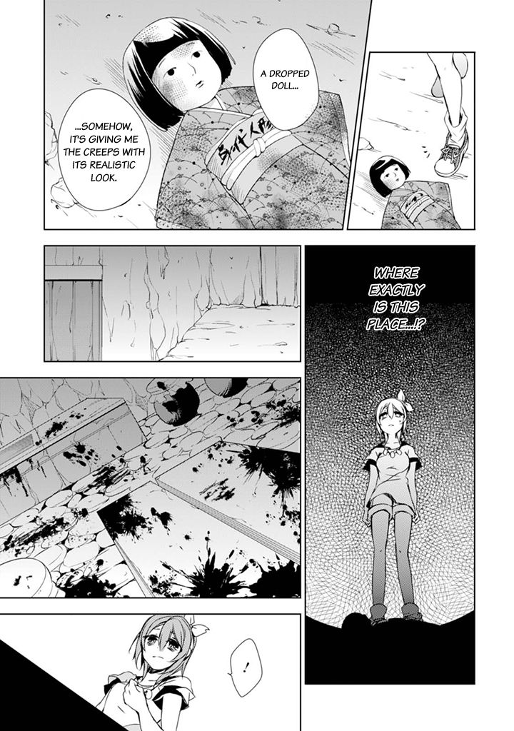Kirisame ga Furu Mori Chapter 3 page 28 - Chapter 3 : 「Sakuma is Missing」