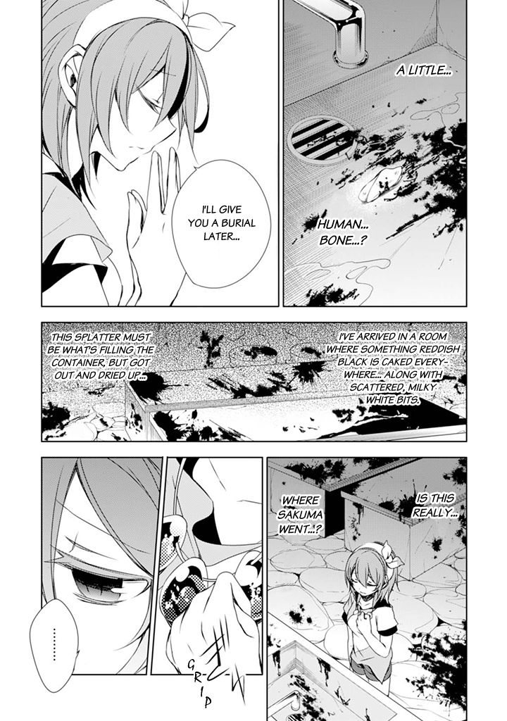 Kirisame ga Furu Mori Chapter 3 page 29 - Chapter 3 : 「Sakuma is Missing」