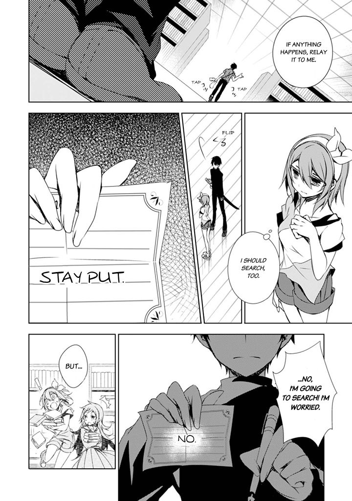 Kirisame ga Furu Mori Chapter 3 page 5 - Chapter 3 : 「Sakuma is Missing」