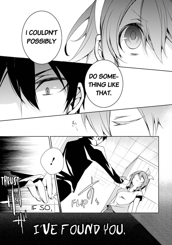 Kirisame ga Furu Mori Chapter 3 page 6 - Chapter 3 : 「Sakuma is Missing」