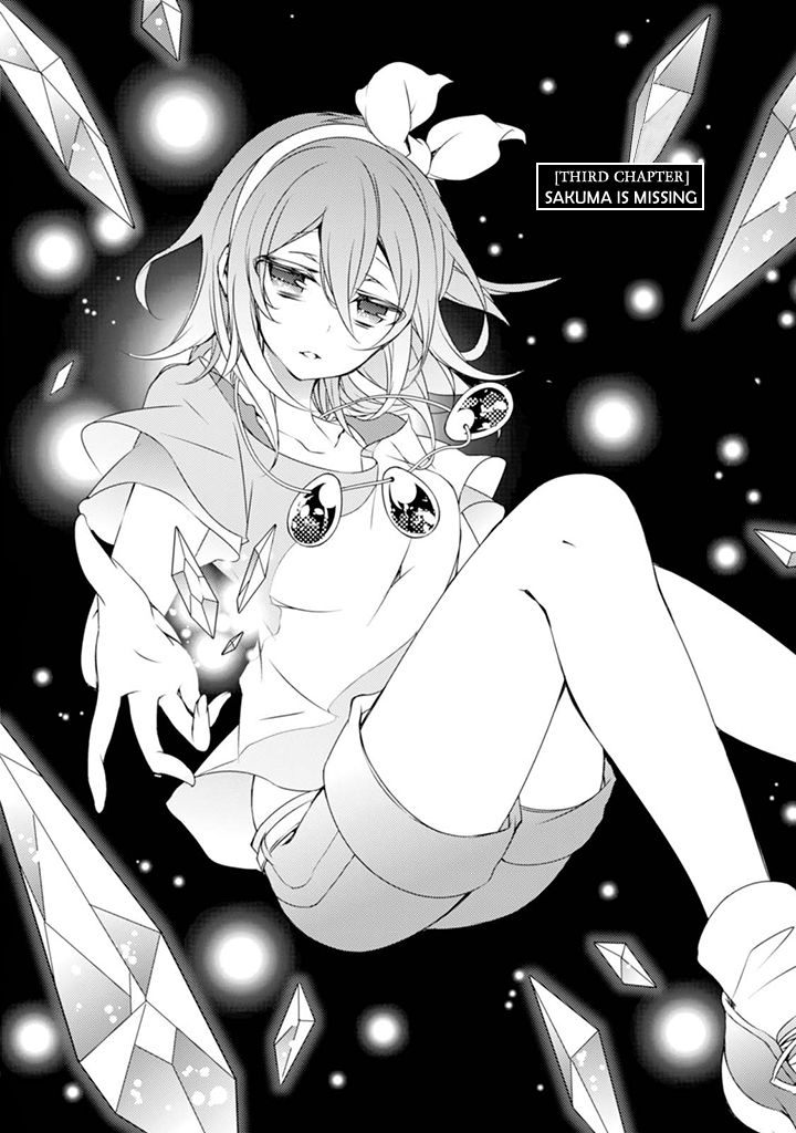 Kirisame ga Furu Mori Chapter 3 page 7 - Chapter 3 : 「Sakuma is Missing」