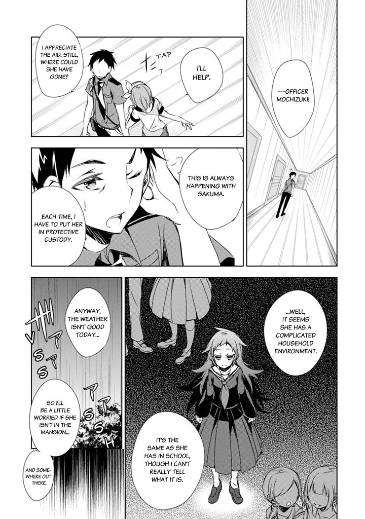 Kirisame ga Furu Mori Chapter 3 page 8 - Chapter 3 : 「Sakuma is Missing」