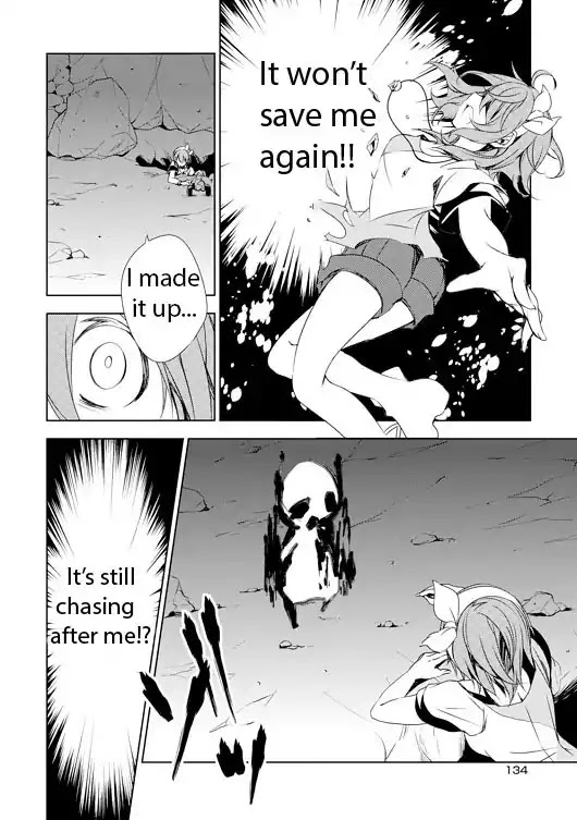 Kirisame ga Furu Mori Chapter 4 page 12 - Chapter 4
