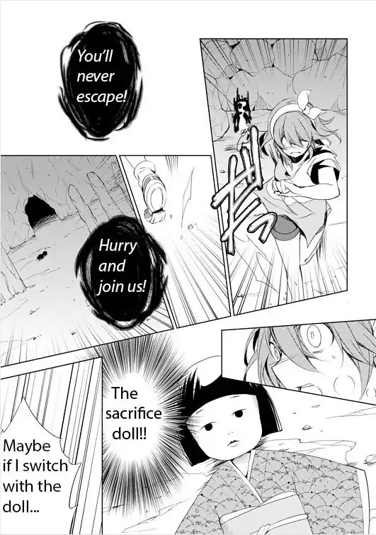 Kirisame ga Furu Mori Chapter 4 page 13 - Chapter 4