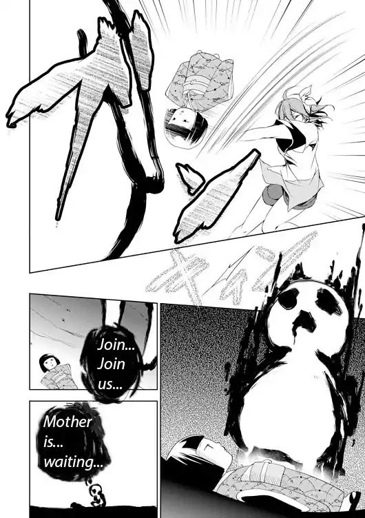 Kirisame ga Furu Mori Chapter 4 page 14 - Chapter 4