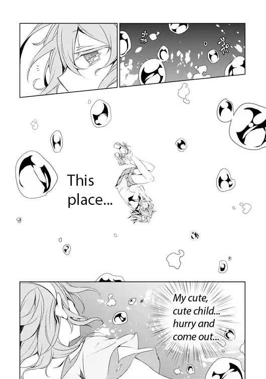 Kirisame ga Furu Mori Chapter 4 page 16 - Chapter 4