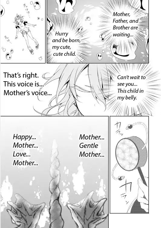 Kirisame ga Furu Mori Chapter 4 page 17 - Chapter 4