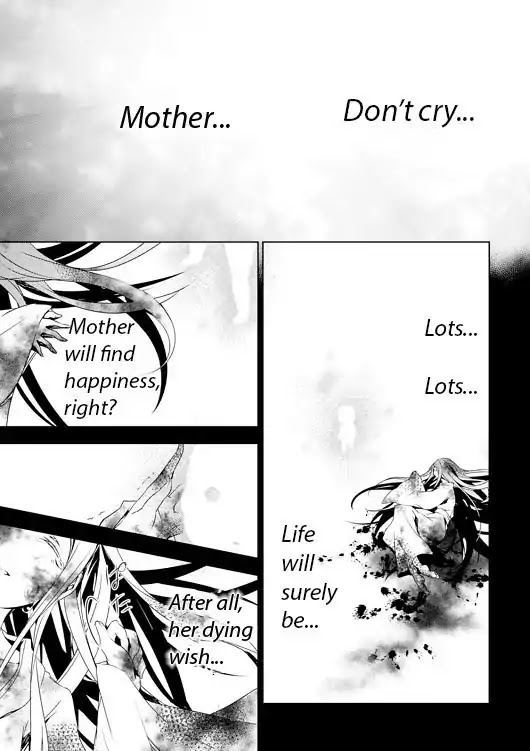 Kirisame ga Furu Mori Chapter 4 page 21 - Chapter 4