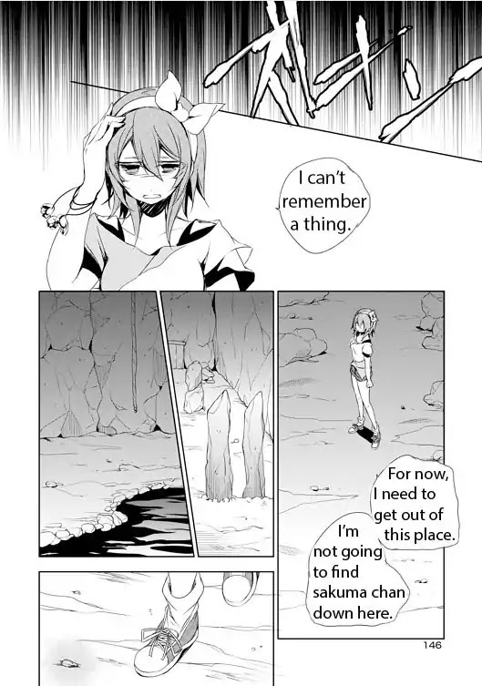 Kirisame ga Furu Mori Chapter 4 page 24 - Chapter 4