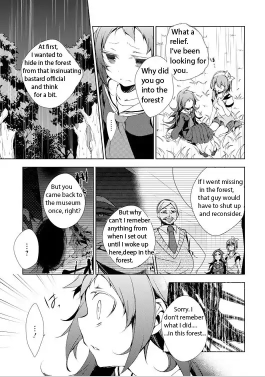 Kirisame ga Furu Mori Chapter 4 page 27 - Chapter 4