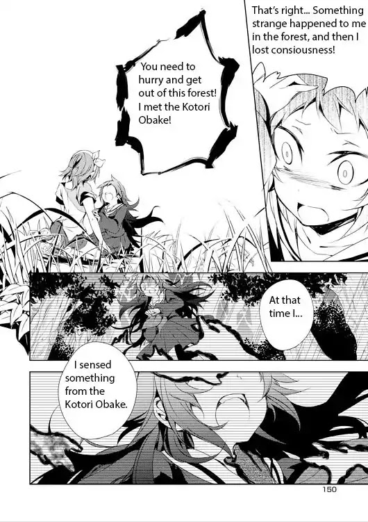 Kirisame ga Furu Mori Chapter 4 page 28 - Chapter 4