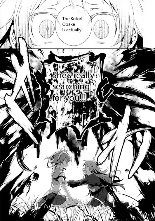 Kirisame ga Furu Mori Chapter 4 page 29 - Chapter 4
