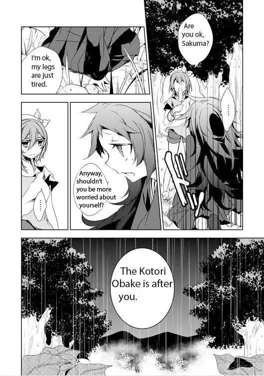 Kirisame ga Furu Mori Chapter 4 page 34 - Chapter 4