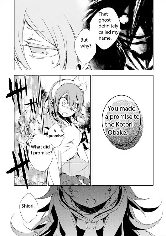 Kirisame ga Furu Mori Chapter 4 page 35 - Chapter 4
