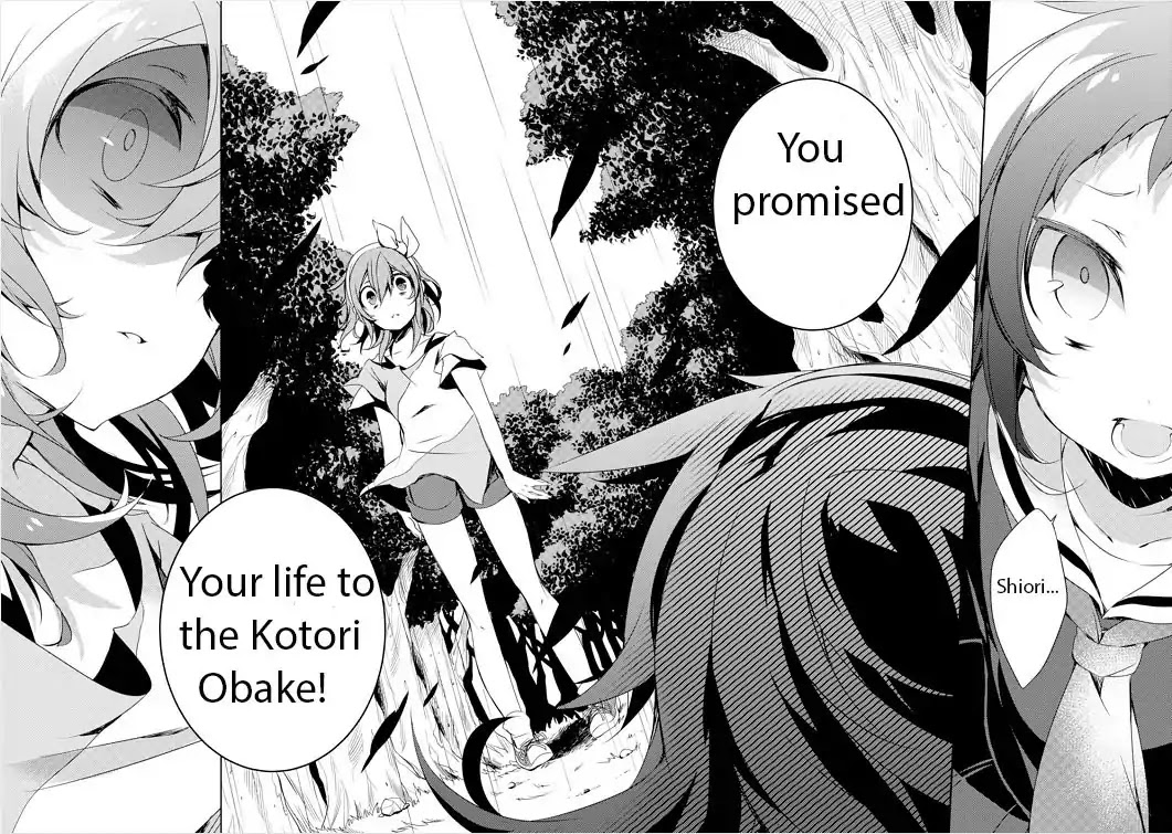 Kirisame ga Furu Mori Chapter 4 page 36 - Chapter 4