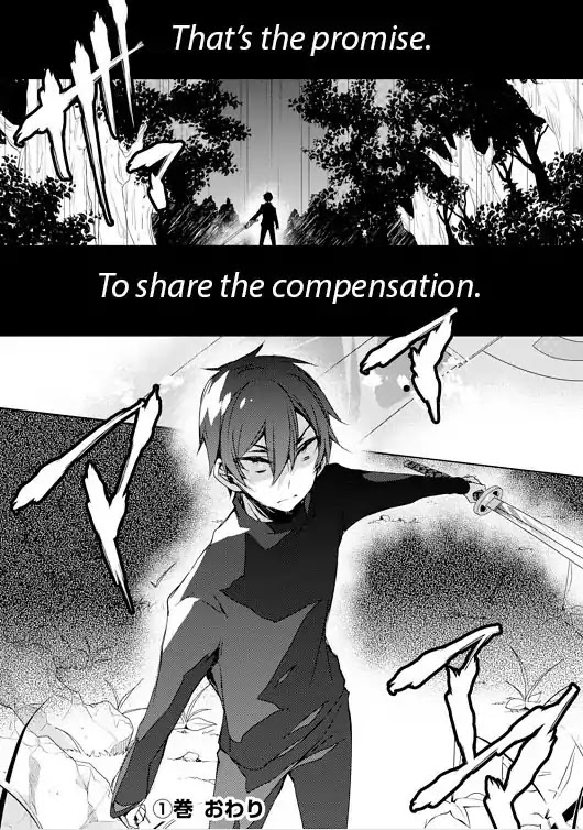 Kirisame ga Furu Mori Chapter 4 page 38 - Chapter 4