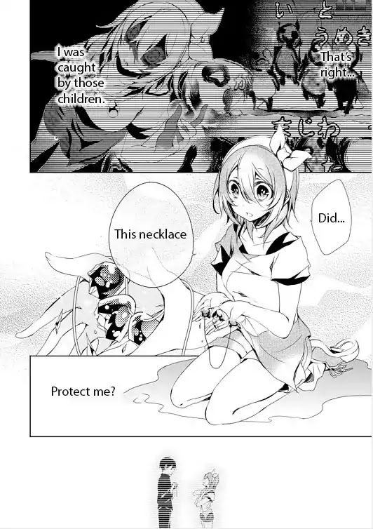 Kirisame ga Furu Mori Chapter 4 page 4 - Chapter 4