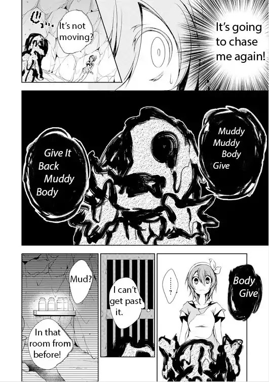 Kirisame ga Furu Mori Chapter 4 page 6 - Chapter 4