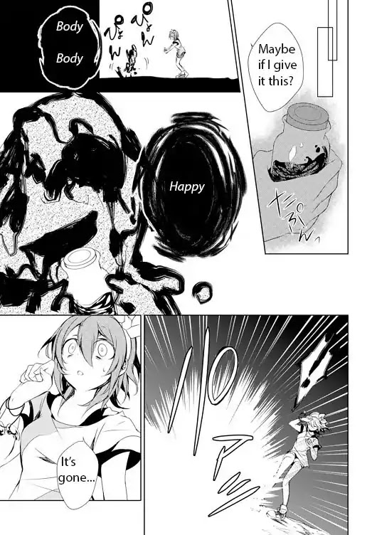 Kirisame ga Furu Mori Chapter 4 page 7 - Chapter 4