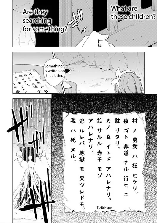 Kirisame ga Furu Mori Chapter 4 page 8 - Chapter 4
