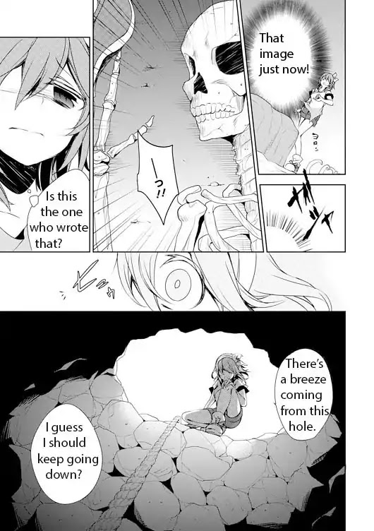 Kirisame ga Furu Mori Chapter 4 page 9 - Chapter 4