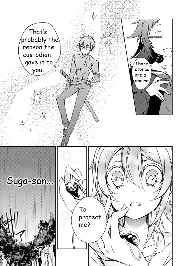 Kirisame ga Furu Mori Chapter 5 page 10 - Chapter 5