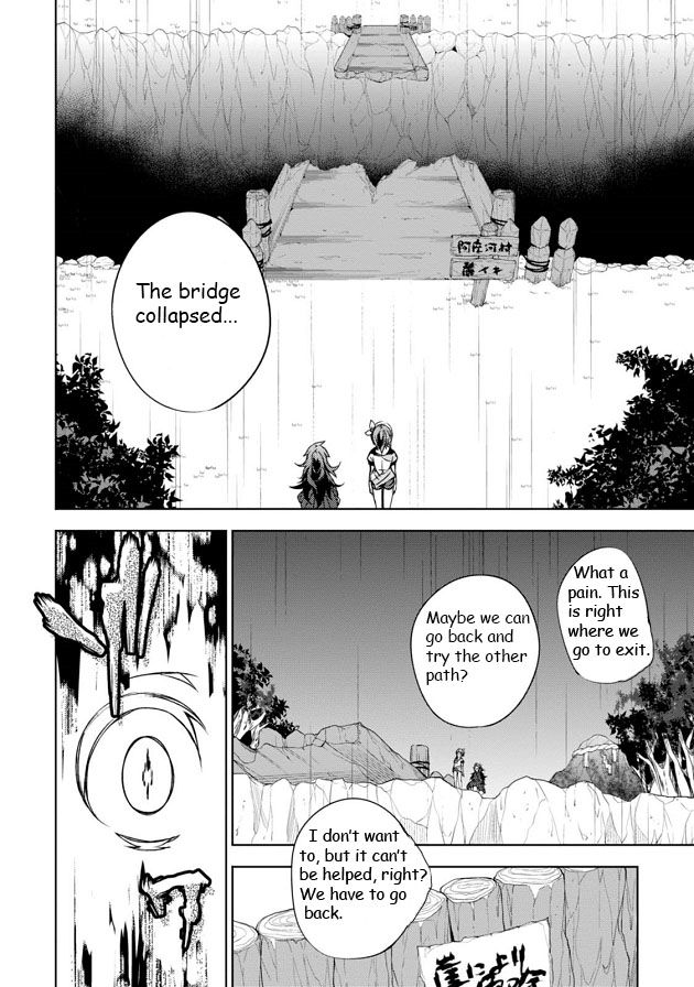 Kirisame ga Furu Mori Chapter 5 page 13 - Chapter 5