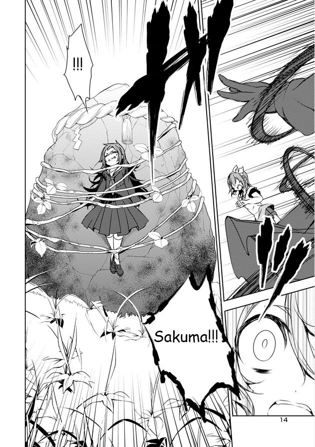 Kirisame ga Furu Mori Chapter 5 page 15 - Chapter 5