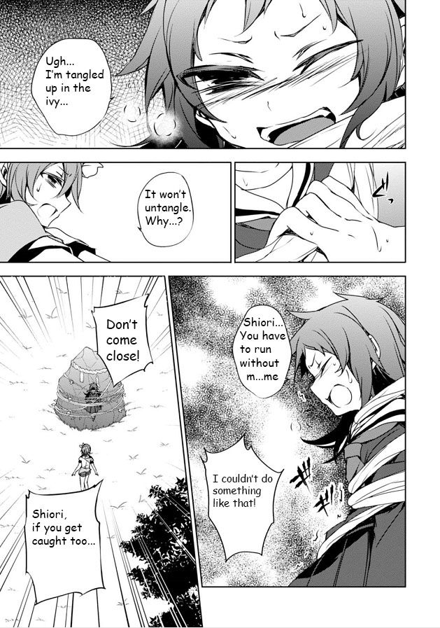 Kirisame ga Furu Mori Chapter 5 page 16 - Chapter 5