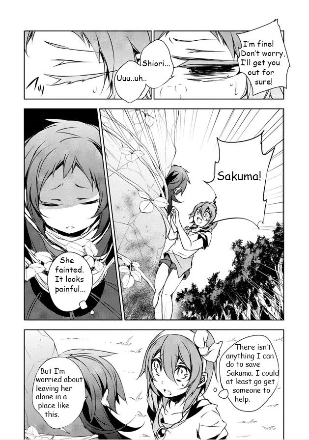 Kirisame ga Furu Mori Chapter 5 page 17 - Chapter 5