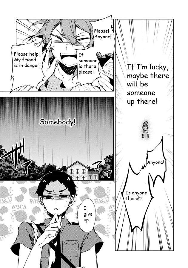 Kirisame ga Furu Mori Chapter 5 page 24 - Chapter 5