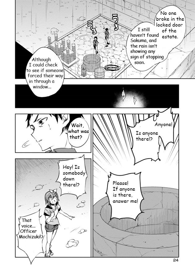Kirisame ga Furu Mori Chapter 5 page 25 - Chapter 5