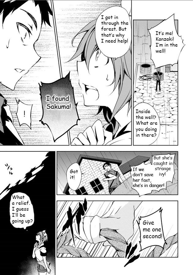 Kirisame ga Furu Mori Chapter 5 page 26 - Chapter 5
