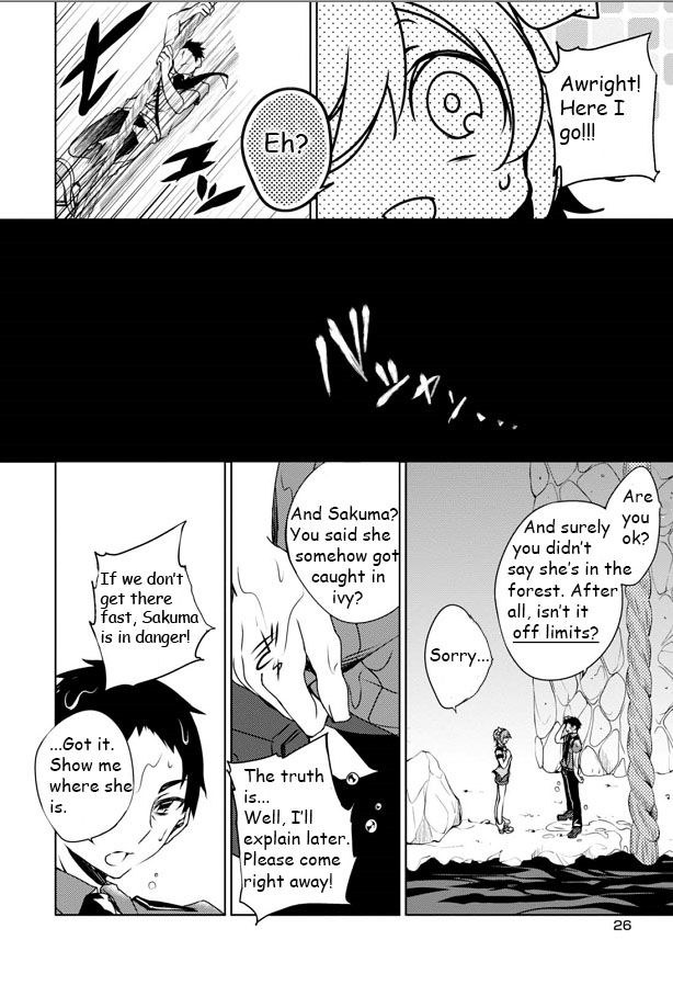 Kirisame ga Furu Mori Chapter 5 page 27 - Chapter 5