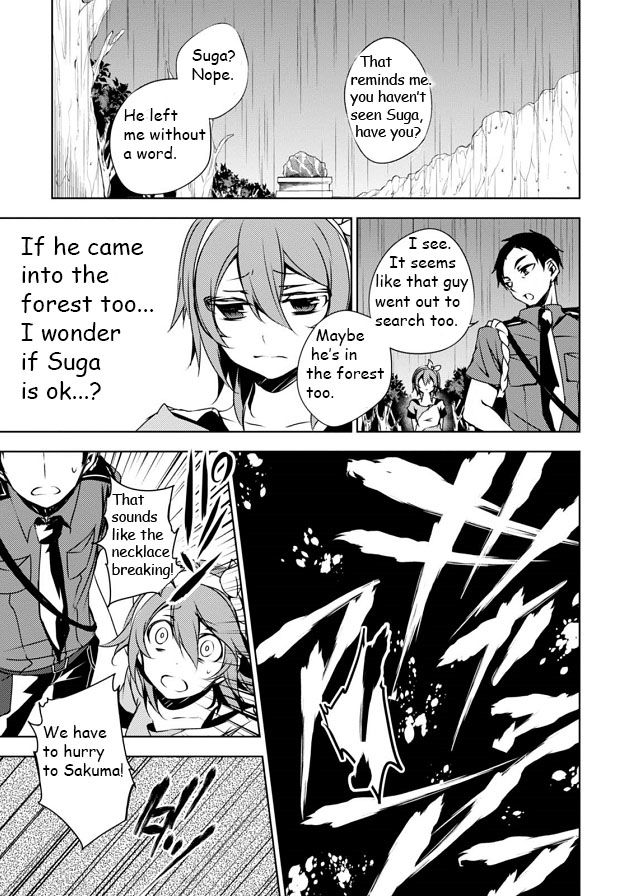 Kirisame ga Furu Mori Chapter 5 page 28 - Chapter 5