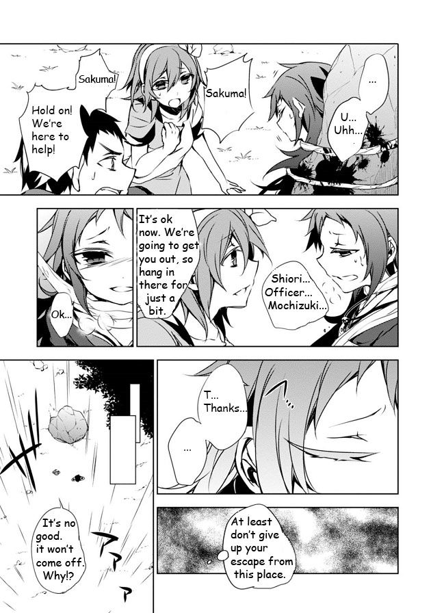 Kirisame ga Furu Mori Chapter 5 page 30 - Chapter 5