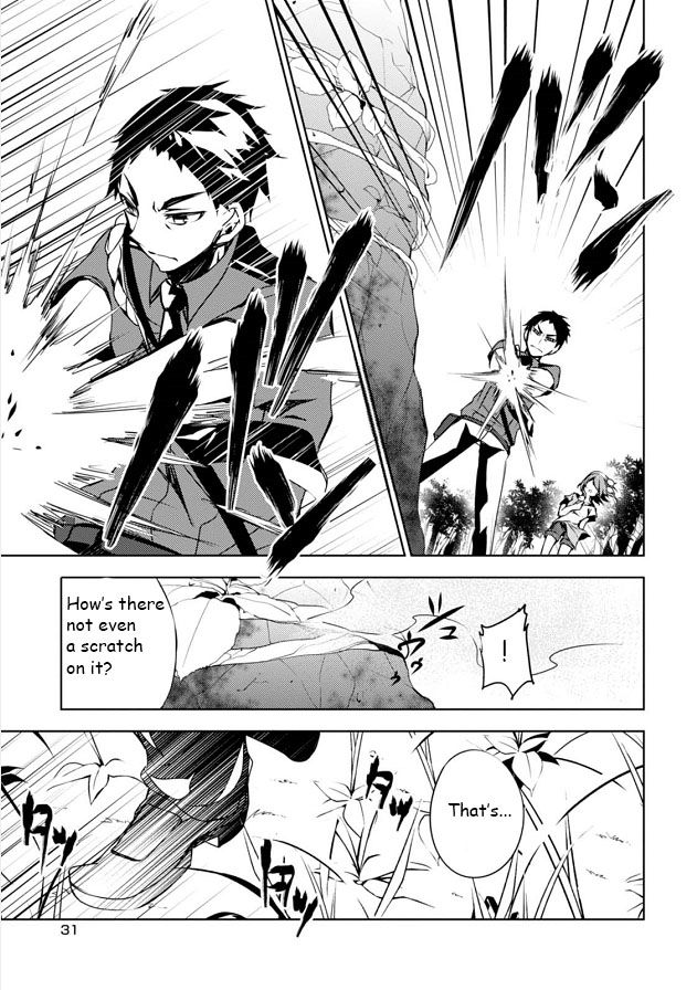 Kirisame ga Furu Mori Chapter 5 page 32 - Chapter 5