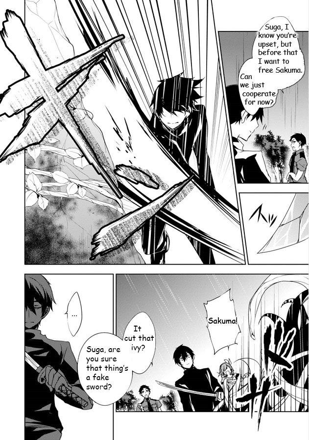 Kirisame ga Furu Mori Chapter 5 page 35 - Chapter 5