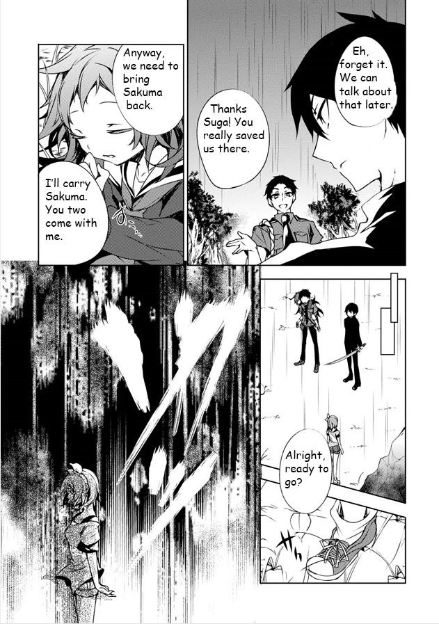 Kirisame ga Furu Mori Chapter 5 page 36 - Chapter 5