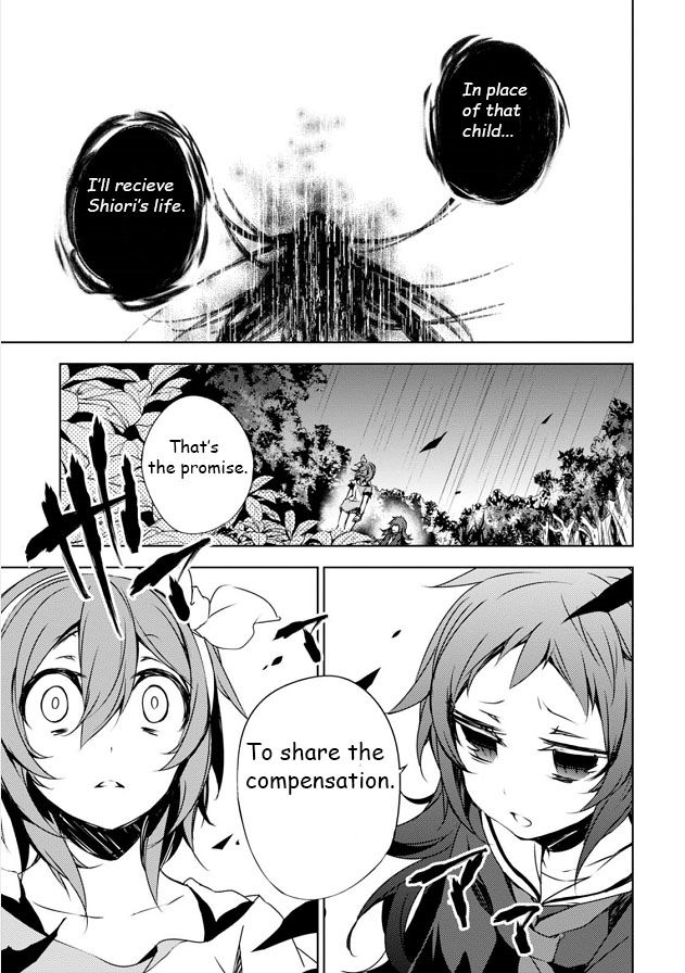 Kirisame ga Furu Mori Chapter 5 page 4 - Chapter 5