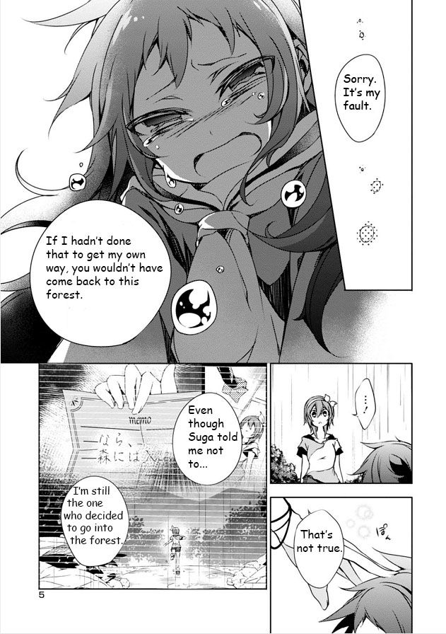 Kirisame ga Furu Mori Chapter 5 page 6 - Chapter 5