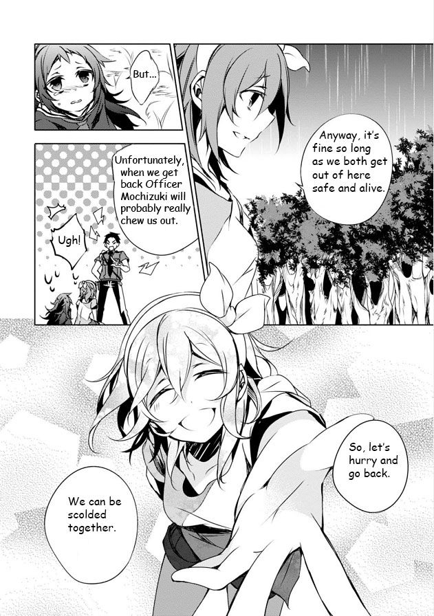 Kirisame ga Furu Mori Chapter 5 page 7 - Chapter 5