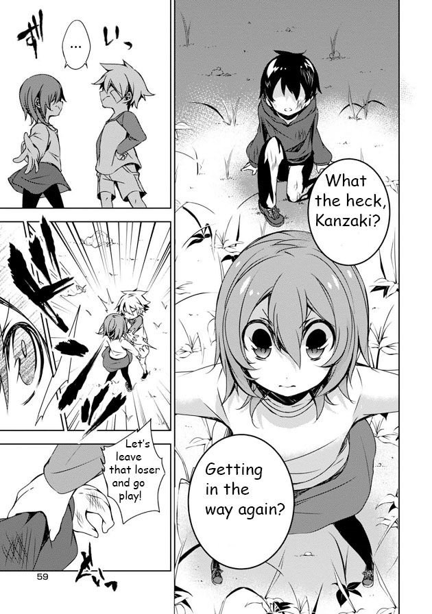 Kirisame ga Furu Mori Chapter 6 page 13 - Chapter 6