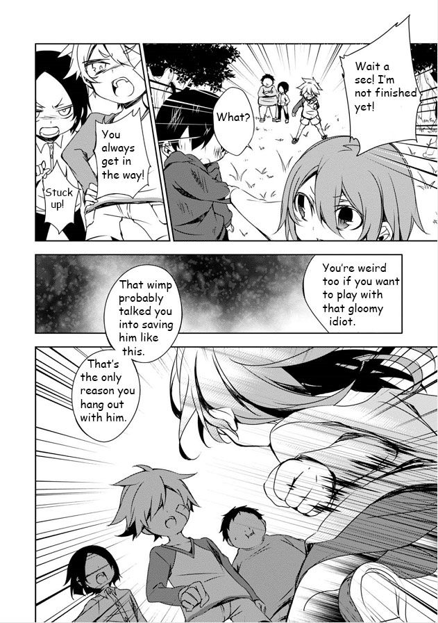 Kirisame ga Furu Mori Chapter 6 page 14 - Chapter 6