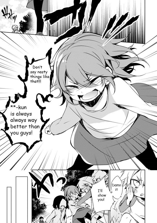 Kirisame ga Furu Mori Chapter 6 page 15 - Chapter 6